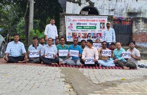 Demand for restoration of old pension, ATET officials fasted