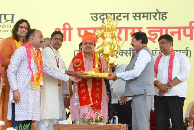 CM Bhajanlal Inaugurates Shri Parshuram Gyanpeeth Promises Farmers Will Become Electricity Providers by 2027