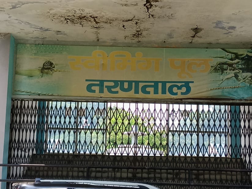 A grand swimming pool will be built in the sports stadium for Rs. 1.63 crores.