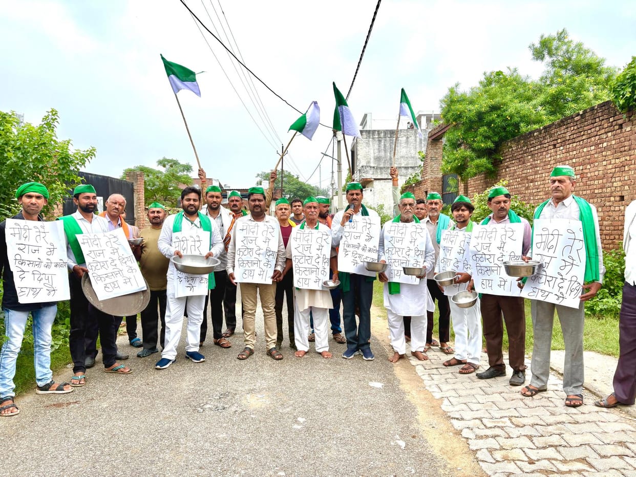 Farmers of village Kota protested with bowls in their hands
