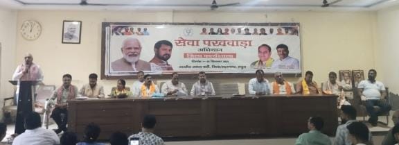 Seva Pakhwada campaign is not only political, but also public service