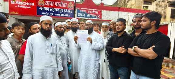 Jamiat Ulema-e-Hind workers reached the police station over objectionable comments