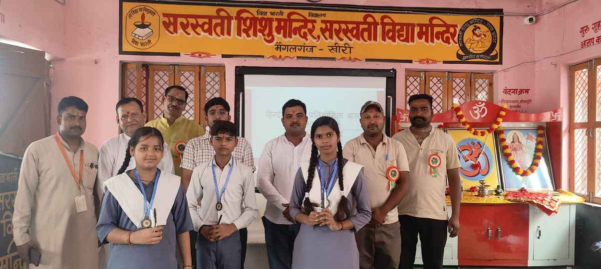 Sonam topped the Hindi speech competition