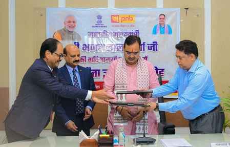 Rajasthan Govt and PNB sign MOU worth Rs 21,000 crore, projects like energy-metro expansion will gain momentum