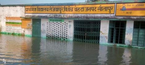 Sharda river crosses danger mark