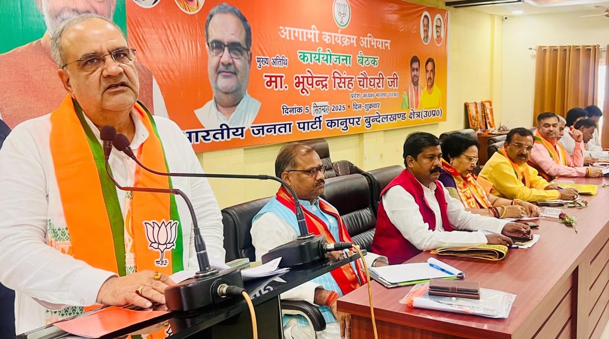 Statements against each other by public representatives is indiscipline: Bhupendra Chaudhary