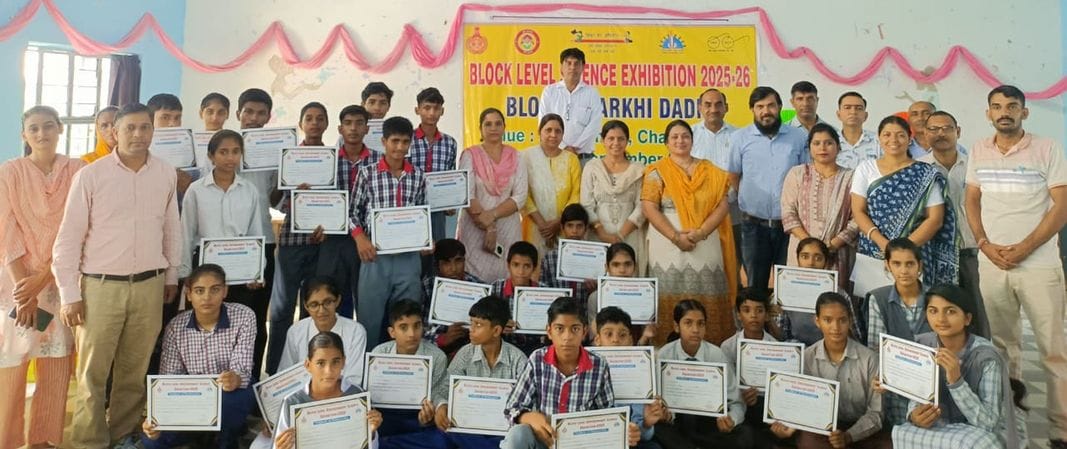 Bajrang of Java School won the block level science exhibition