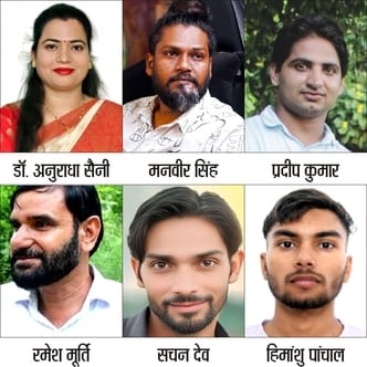 Nagar Panchayat Chairperson Dr. Anuradha Saini will receive the Environment Lover Award
