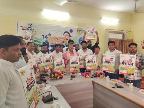 Runners will test their strength in Basti Marathon on October 12