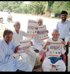 The truth behind the Ullas program reveals how will we become literate without books