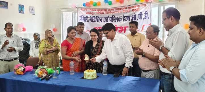 Public health OPD opened in medical college