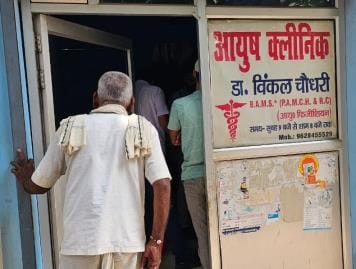 Health department team raided six hospitals, issued notice