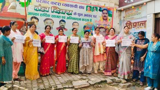 Women's Front protests