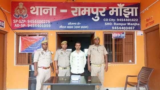 They used to call people to the office by showing fear and do money deals: SP City