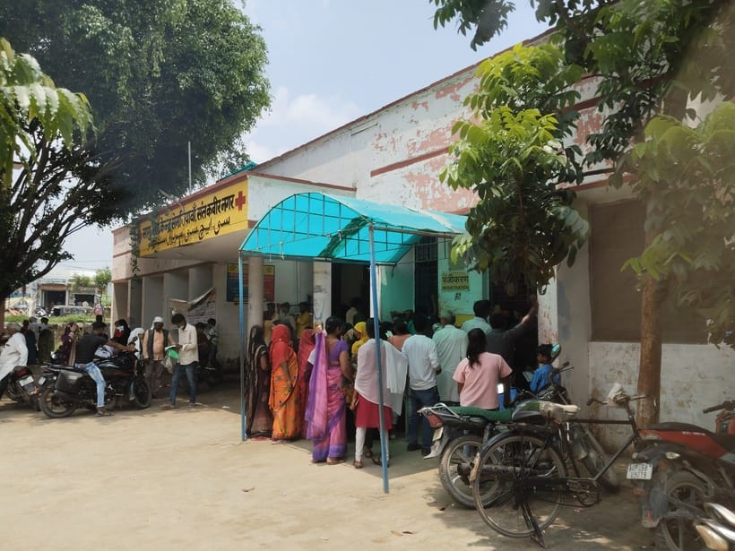 Situation...only primary treatment will be available here, if the condition becomes serious then you will be referred