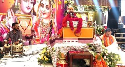 Name is the mine of all happiness: Dineshananda