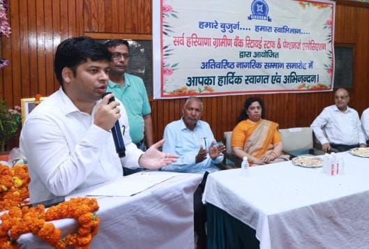 Banks play a big role in the upliftment of the society: DC