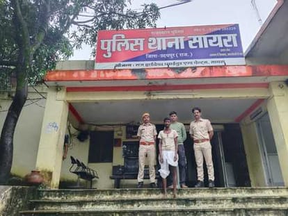 पुलिस हिरासत में आरोपी