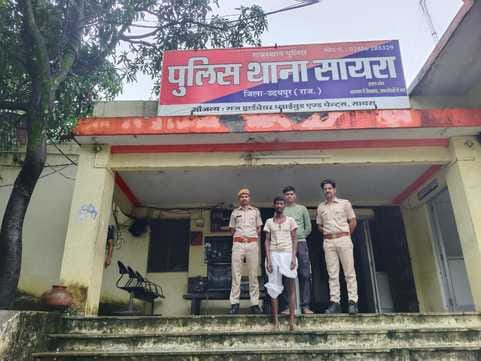 पुलिस हिरासत में आरोपी