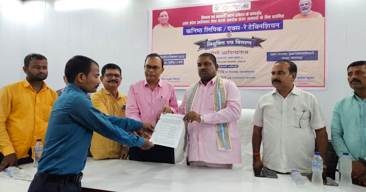 One X-ray technician and five junior assistants received appointment letters
