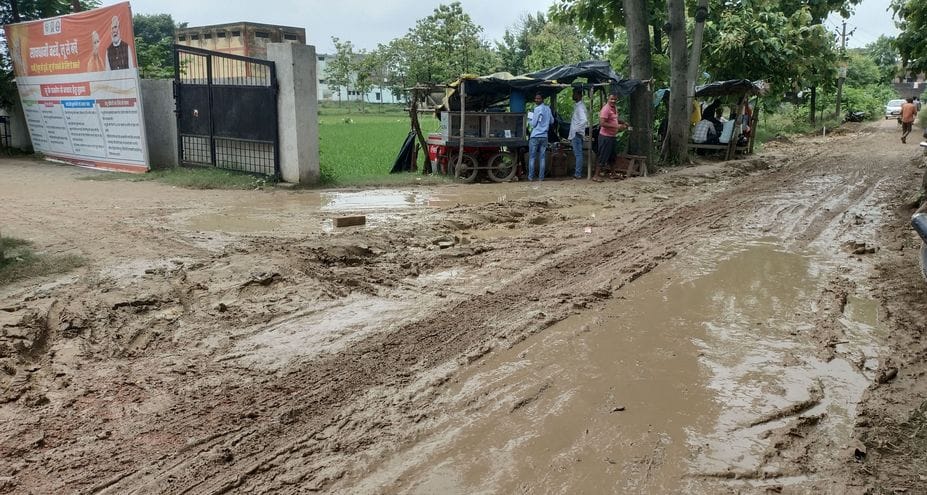 Siddharthnagar News: Trouble increased due to mud on the road leading to the ARTO office