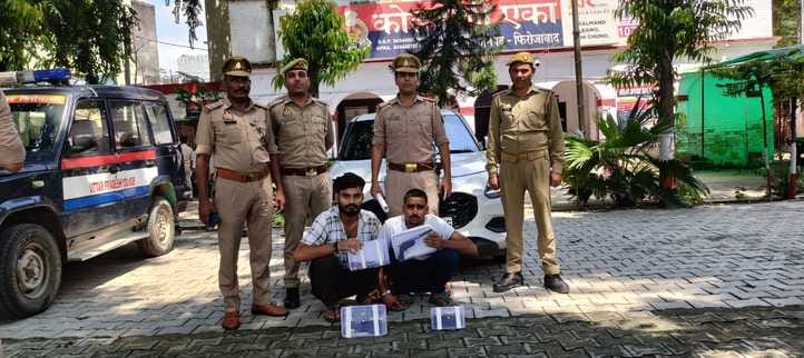 firozabad news sex racket