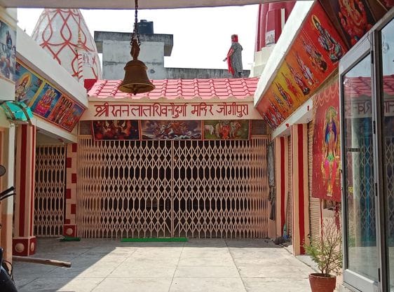 The doors of the temple were closed as soon as the Sutak period started