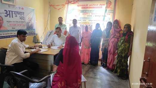 Disease increased due to change in weather, 210 fever patients found