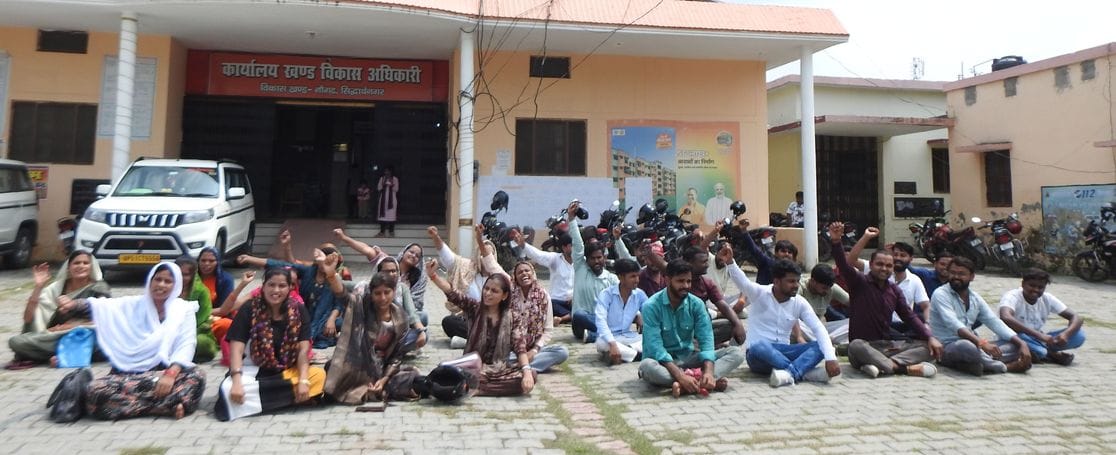 Siddharthnagar News: Panchayat assistants staged a sit-in to resolve their eight-point demands