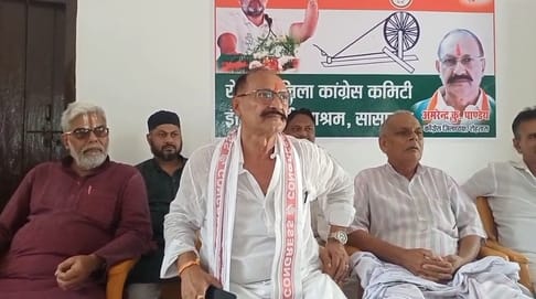 rohtas bihar news: contradictions in rohtas district congress, district president held press conference
