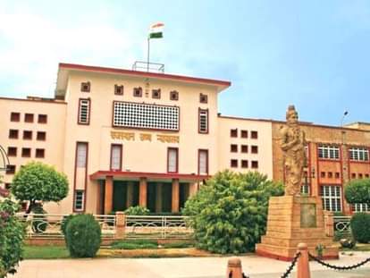 राजस्थान हाईकोर्ट