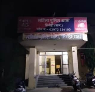 Sirohi News: Sensational case of rape and blackmailing for conversion, 2 arrested; Victim narrates her ordeal