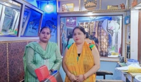 Udampur, Bharti Kumari, Start Own Buisness, Women Empowerment