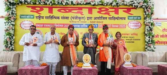 Rajesh and Madhu honored in Rajasthan