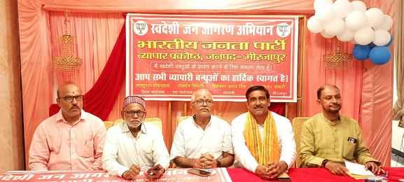 Buy Swadeshi, sell Swadeshi, our economy will be strengthened: Lalluram