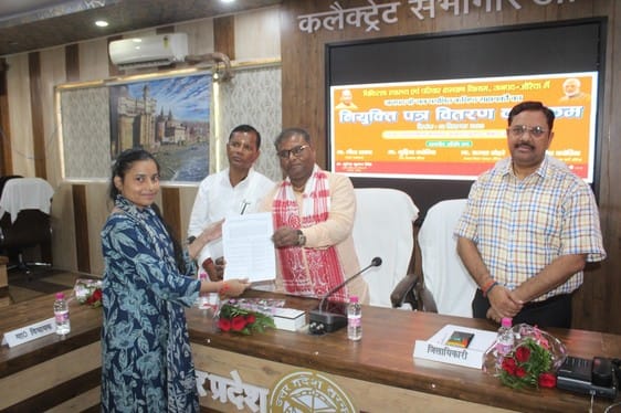 Appointment letters given to nine junior assistants