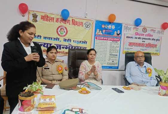 Information related to law given to women in women's hospital