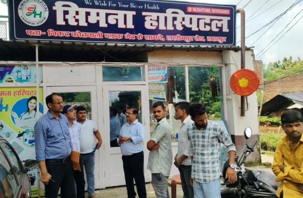 Hospital sealed after elderly man was taken out