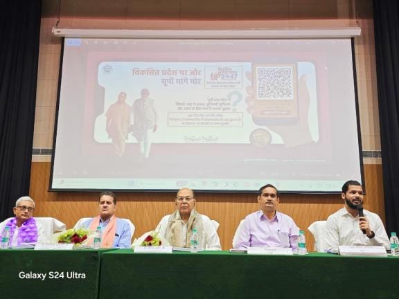 Suggestions sought to realize the resolve of making a developed state