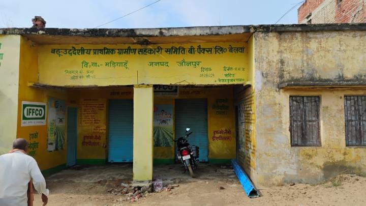 There is no urea at cooperative societies, farmers are wandering