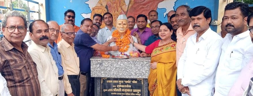 Birth anniversary of the composer of the national flag song celebrated