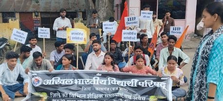 ABVP's outrage against unrecognized school