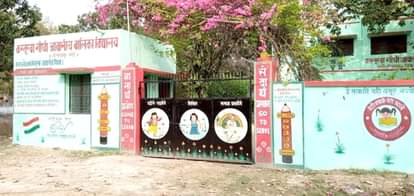 Kasturba's daughters will become expert in Kho-Kho and Kabaddi.
