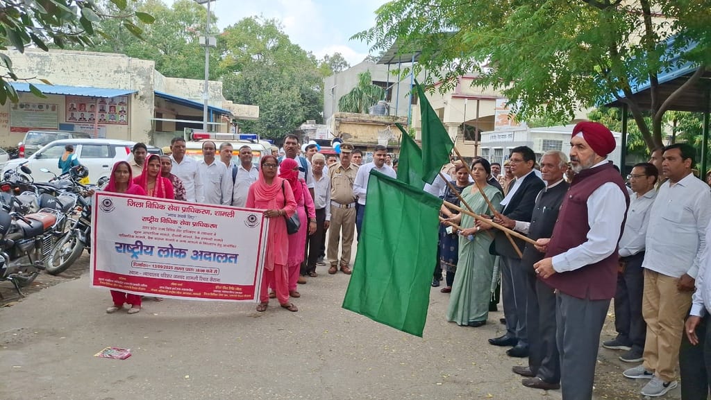 Call to make National Lok Adalat a success through rally