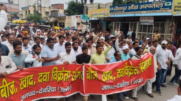 Fertilizer sellers' anger erupted, uproar at Vikas Bhawan