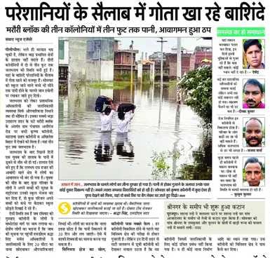 The revenue team along with the railway started the work of drainage in the colonies