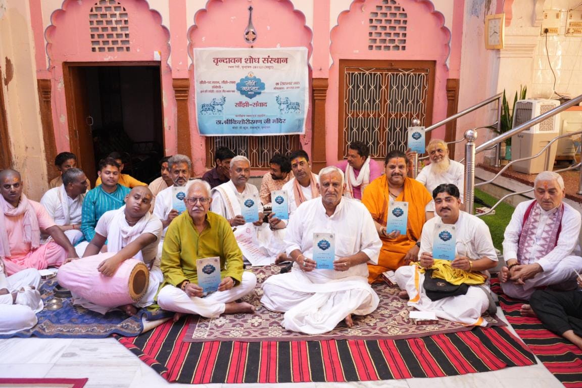 Shared dialogue took place in Kishori Raman temple
