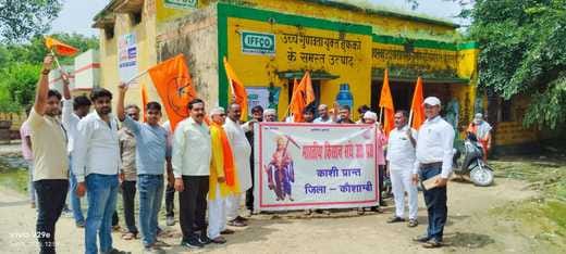 Bhakis march for availability of fertilizers