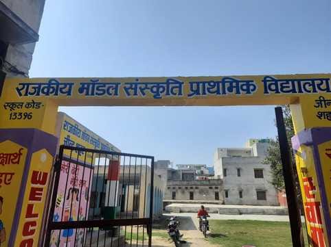 Education department will provide bicycles to needy students