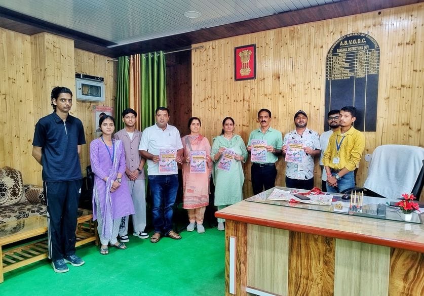 NSS theme poster released in Bangana College